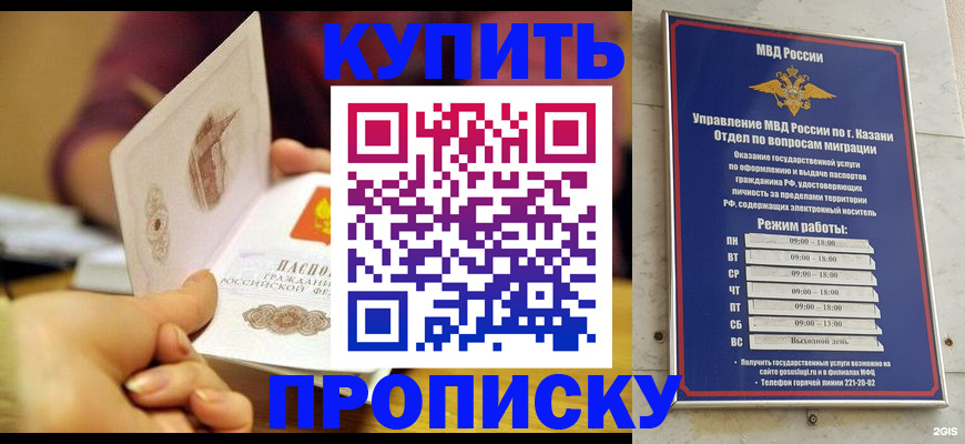 временная регистрация госуслуги в Наволоках